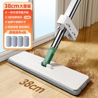 Maryya/美丽雅 免手洗 平板拖把 拖布