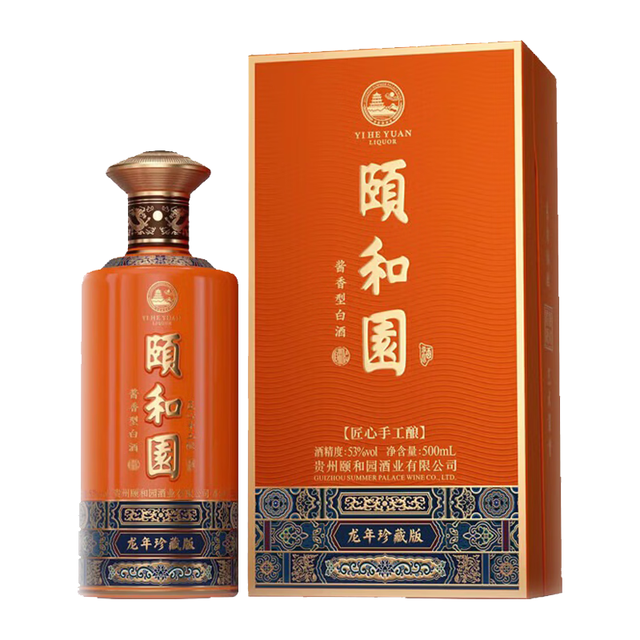 颐和园 珍藏版 酱香型白酒  礼盒装