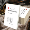  AURORA/奥罗拉 未删减版 书籍