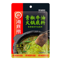 海底捞 青椒牛油火锅底料 150g