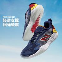 New Balance 网球鞋男子NB缓震耐磨运动鞋