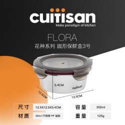 cuitisan -酷艺师304不锈钢可微波上班饭盒便当盒花神系列