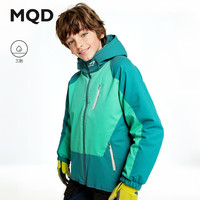MQD/马骑顿 三防 儿童羽绒服