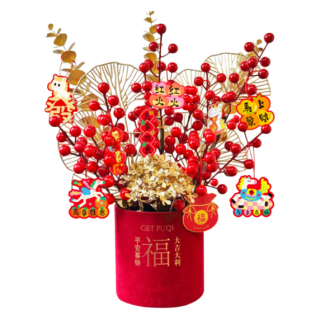 ToSprinq鲜花 新年装饰福桶摆件装饰 新年仿真鲜花福桶抱抱桶摆件（赠新年挂卡）