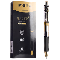 晨光 文具小金戒K35按动中性笔0.5速干ST头签字笔黑笔商务考试水笔办公用品