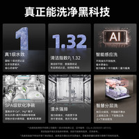  Casdon/凯度 无极脉冲洗 洗碗机  16套
