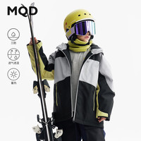 MQD/马骑顿 蓄暖 儿童羽绒服