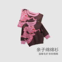 巴厘小猪 子装毛衣一家三口针织衫 纯棉线衣