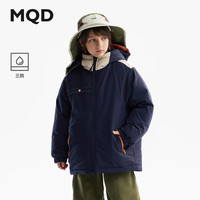 MQD/马骑顿 抗菌 儿童羽绒服