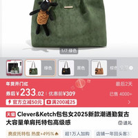 CLEVER&KETCH 小众包包女2023潮通勤复古大容量托特包单肩包