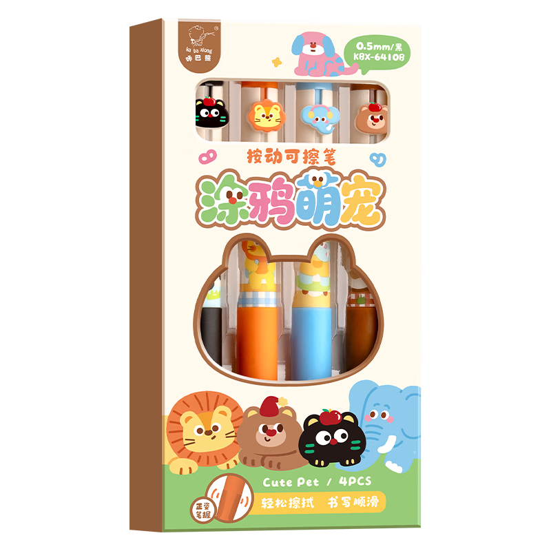 【按动软握】涂鸦萌宠 黑色