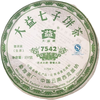 欧贤禾7542普洱生茶饼标杆生茶357g/饼 陈年早春老茶越陈越香 一片357克