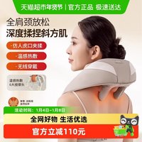麦瑞克 颈椎按摩仪办公室斜方肌肩颈按摩仪礼物女生