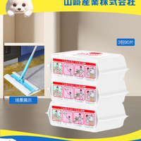 CONDOR 日本静电除尘平板拖把一次性干湿巾纸巾吸尘纸拖布懒人免手洗拖把3包