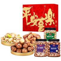 牧果人坚果组合开心果夏威夷果A180特大带衣腰果核桃仁炒货年货礼盒 带衣腰果+开心果+夏威夷500g3罐