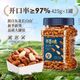 百亿补贴：百草味 东北松子425g罐装手剥开口红松子干果坚果休闲零食