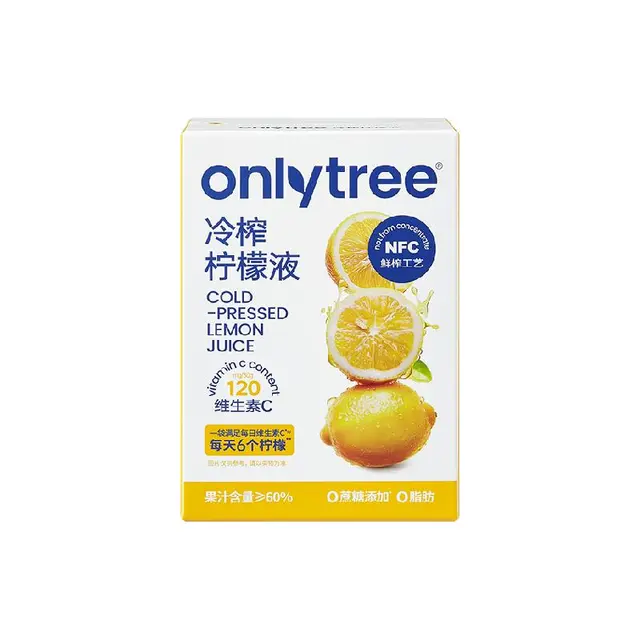 only tree杏仁七白饮七白粉南杏仁粉送礼食养胶原蛋白肽营养冲饮