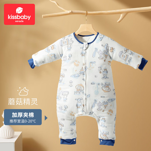 Kissbaby 秋冬季加厚保暖恒温分腿睡袋 蘑菇精灵