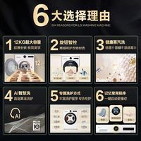 LG觅境12Kg超薄直驱变频大容量滚筒全自动除菌洗衣机FA12CA2C【10天内】