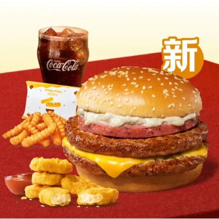 今日必买：麦当劳 大堡口福4件套（德克萨斯风味三层肉霸堡）