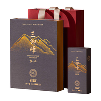 正山堂旗下岩语武夷岩茶 三仰峰正岩水仙 特级茶叶礼盒鉴山年货长辈 51g*1盒