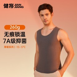 健将 男士保暖背心羊毛加厚打底保温内衣男7A抑菌发热冬季圆领马甲