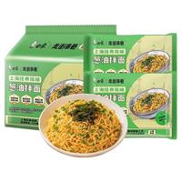 白象走街串巷 上海葱油拌面方便面不辣火鸡面组合袋装速食整箱