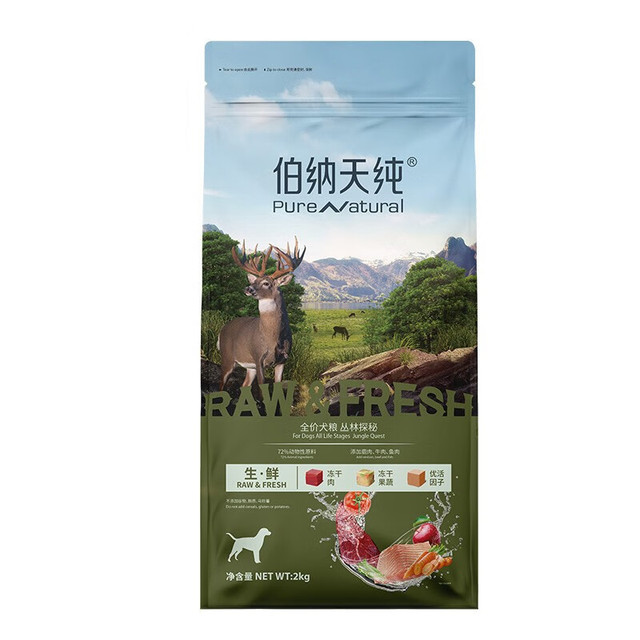 移动端、京东百亿补贴：伯纳天纯 无谷生鲜冻干鹿肉全期狗粮10kg