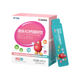 伊可新 液体ad钙镁锌 儿童钙4-17岁补钙 氨基丁酸赖氨酸 多维营养 ad钙镁锌 15ml*30袋