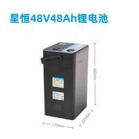 星恒锂电池48V48AH新国标电动车超长续航外卖电池 48V48A