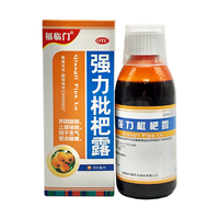 福临门 强力枇杷露200ml 1盒装