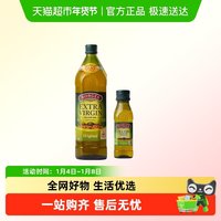 88VIP：伯爵 西班牙进口特级初榨橄榄油组合家用炒菜凉拌西餐油2瓶1L+125ml