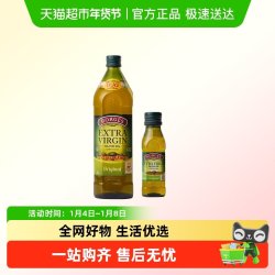 伯爵 西班牙进口特级初榨橄榄油组合家用炒菜凉拌西餐油2瓶1L+125ml