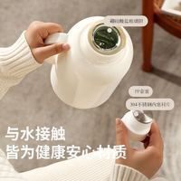 PLUS会员：富光 保温壶 云纱白 1000mL