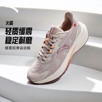  ANTA/安踏 缓震防滑 女士跑鞋