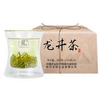 西湖龙冠2025新茶 雨前龙井茶浓香龙井耐泡口粮茶绿茶纸包250g自饮装