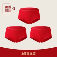 金利来(Goldlion)内裤女本命年大红莫代尔大红结婚三角裤蕾丝 【女士三角裤】【大红*3】 M (160)
