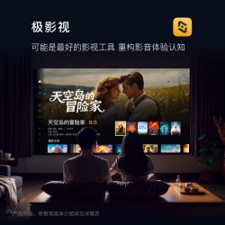 极空间 两盘位 NAS网络存储服务器