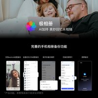 极空间 两盘位 NAS网络存储服务器