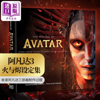 阿凡达3火与烬 电影设定集 阿凡达3设定集 英文原版 Avatar Fire and Ash