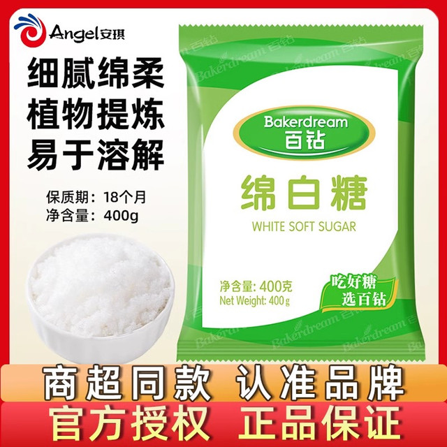 百钻 安琪百钻绵白糖 食用白糖 400克