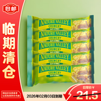 天然山谷 香脆燕麦棒（燕麦蜂蜜味）42g*5
