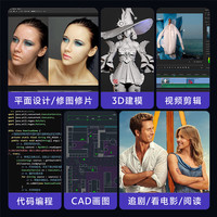 方正Founder 方正笔记本电脑轻薄商务办公本学生专用15.6英寸高清屏256G容量游戏娱乐全能本