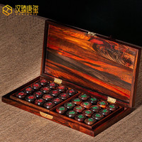汉臻唐玺 大红酸枝中国象棋摆件 红木实木 大号 高档套装棋盘