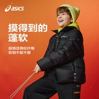 ASICS/亚瑟士 防水 儿童面包服