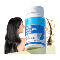 88VIP:九芝堂 铁叶酸片白发男士备孕中老年人维生素B6黑发店