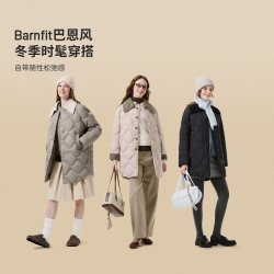 坦博尔 秋冬季轻薄羽绒服女款保暖复古外套