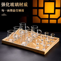 青苹果 清风分酒器 玻璃分酒壶套装 6壶6杯 强化加厚款