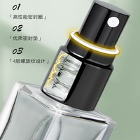 香水分装瓶高端便携式10ml喷雾瓶装香水的随身小空瓶小样香水瓶 (银盖)蒙砂2支