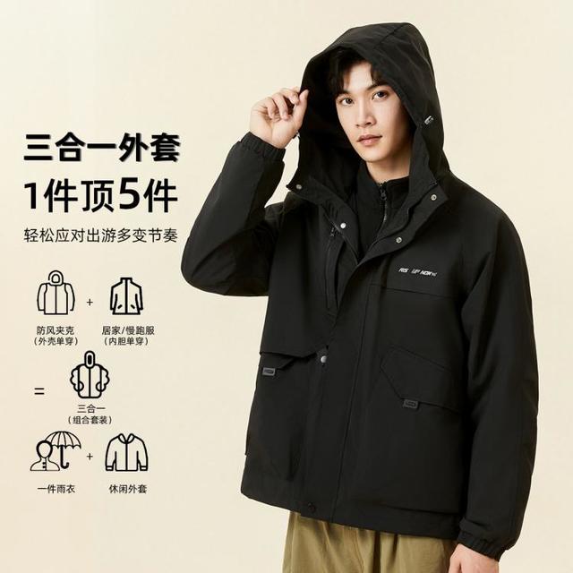 361° 男士运动夹克